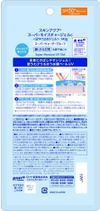 Rohto Pharmaceutical Skin Aqua Super Moist Chargel Pump 140g