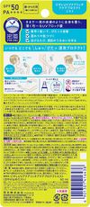 Kao Biore UV Aqua Rich Aqua保護霧60ml