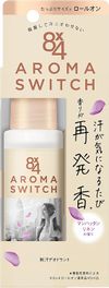 花王 8x4 Aroma Switch 走珠曼哈顿亚麻香型 65毫升