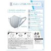 Unicharm Super Comfortable Airlish Light Gray Regular 10 pieces