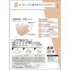 Unicharm Super Comfortable SMARTCOLOR Pink Regular 7 sheets
