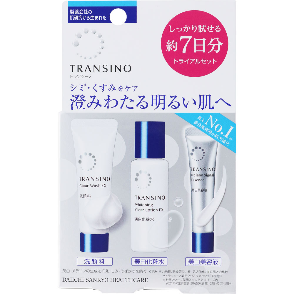 第一三共健康護理 TRANSINO Daiichi Sankyo Health Care Transino Mediative Skin Care Series試驗試驗大約7天