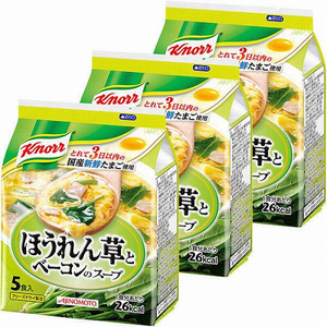 【Set of 3】Knol spinach and bacon soup bag 5 meals
