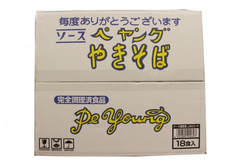 18個セット】【箱売り】ペヤング ソースやきそば 120g ｜ ドコデモ