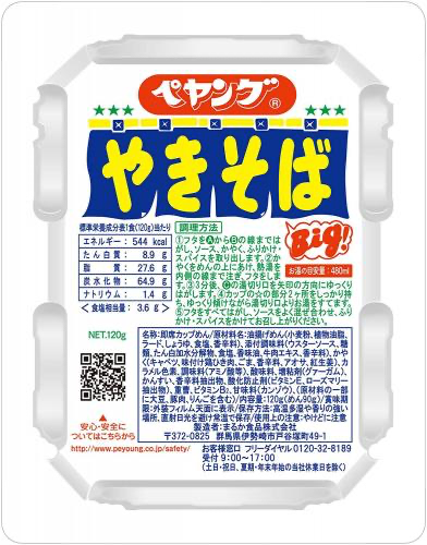 MARUKA 食品 peyoung 【18入組】【箱裝】PEYOUNG 日式炒麵 120g
