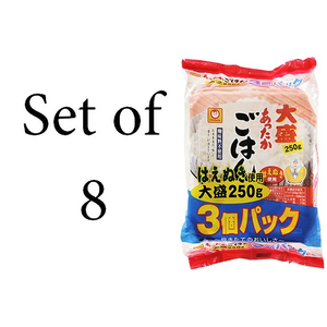 【8個セット】あったかごはん 大盛 250g 3個パック