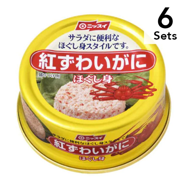 【6개 세트】닛스이 홍게살 물조림 EO캔 55g