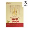 【3入組】薯條三兄弟 18g×10袋入 calbee Potato Farm