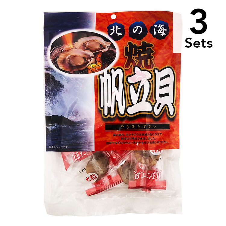 【3個セット】焼帆立貝 120g