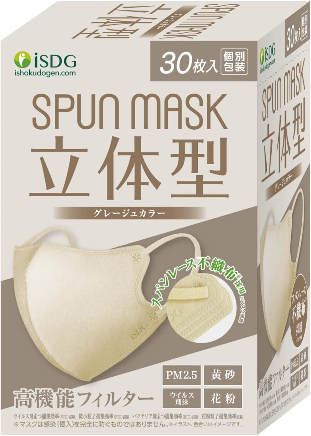 ISDG Medicine Dot.com Square Span Lace Non -woven Color Mask SPUN 