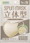 iSDG Ishokudogen.com 3D 水刺无纺布彩色口罩 SPUN MASK 独立包装 7 片装 灰色
