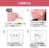 iSDG 이쇼쿠도겐닷컴 입체형 스판레이스 부직포 컬러 마스크 SPUN MASK 개별 포장 30매입 코랄핑크