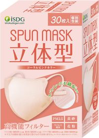 ISDG SPUN MASK 3D Spunlace Nonwoven Color Masks, Individually Wrapped, 30-Pack, Coral Pink