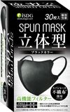 iSDG 이쇼쿠도겐닷컴 입체형 스판레이스 부직포 컬러 마스크 SPUN MASK 개별 포장 블랙 30매입