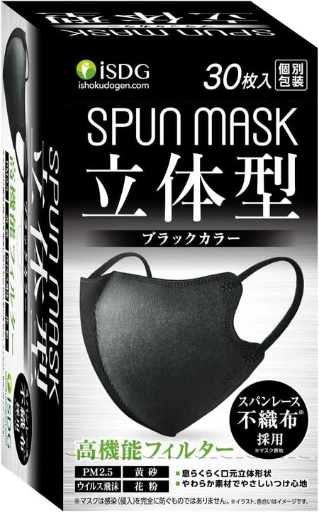iSDG 이쇼쿠도겐닷컴 입체형 스판레이스 부직포 컬러 마스크 SPUN MASK 개별 포장 블랙 30매입