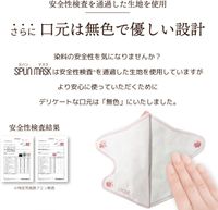iSDG 의식동원닷컴 입체형 스펀레이스 부직포 컬러 마스크 SPUN MASK 개별포장 블랙 30매입
