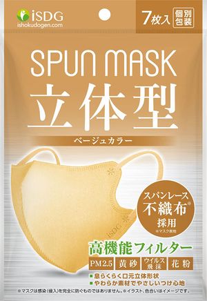 ISDG Medicine Dot Comrades Dotcom Lace Span Lace Color Mask SPUN MASK Individual packaging 7 pieces beige