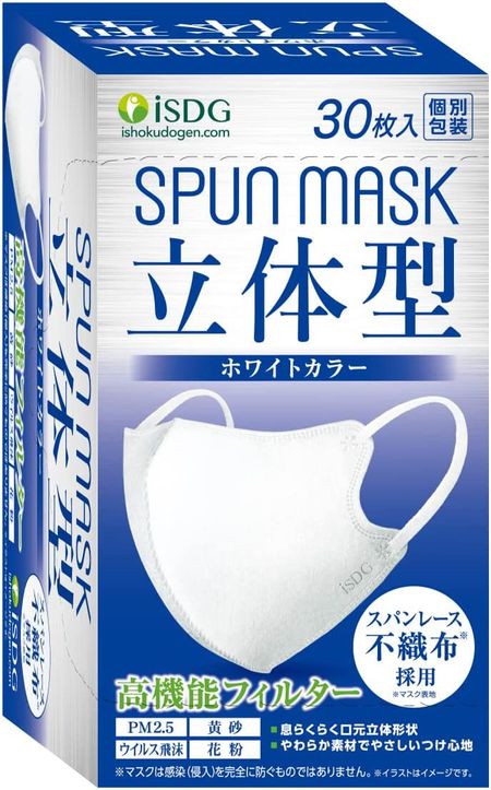 iSDG 醫食同源 ISDG 3D 水刺不織布顏色口罩 SPUN MASK 獨立包裝 白色 30 片