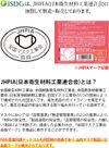 iSDG 醫食同源 ISDG 3D 水刺不織布顏色口罩 SPUN MASK 獨立包裝 30 片 薰衣草色