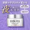 KOSE Bioliss Premium Night Repair Hair Mask Treatment 200g
