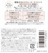 KOSE Bioliss Premium Night Repair Hair Mask Treatment 200g