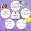 KOSE Bioliss Premium Night Repair Hair Mask Treatment 200g