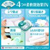 宝洁 Bold 洗衣凝珠 4D 清新花香 11 件