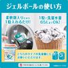 宝洁 Bold 洗衣凝珠 4D 清新花香 11 件