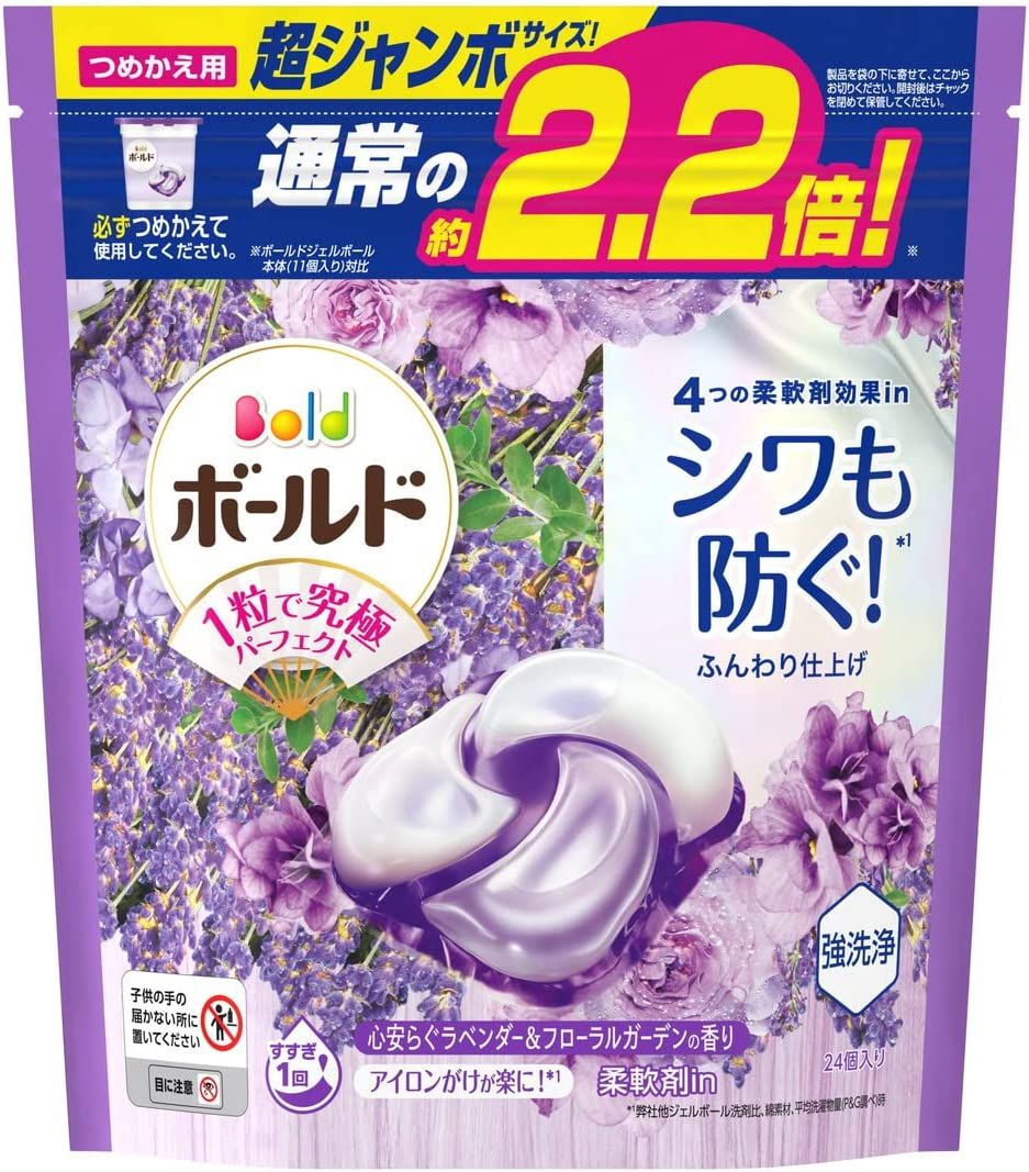 P&G Bold 4D洗衣球 薰衣草&花园香 补充装 24入