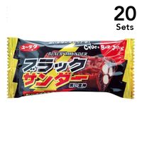 【Set of 20】Black Thunder