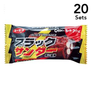 【Set of 20】Black Thunder