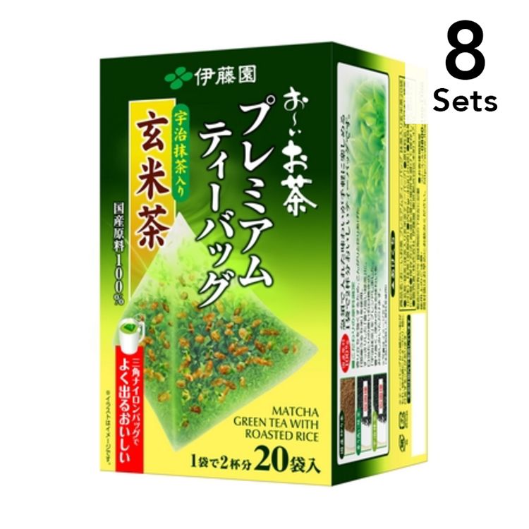 【8個セット】お～いお茶 プレミアムティーバッグ 宇治抹茶入り玄米茶 (20バッグ入)