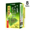 [8个装] Oi Ocha 高级茶包 宇治抹茶糙米茶 (20包)