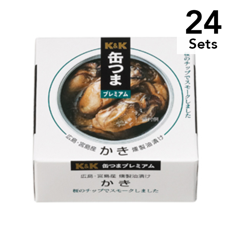 A4等級以上 缶つまプレミアム 広島かき 燻製油漬けEO 12缶 - 通販