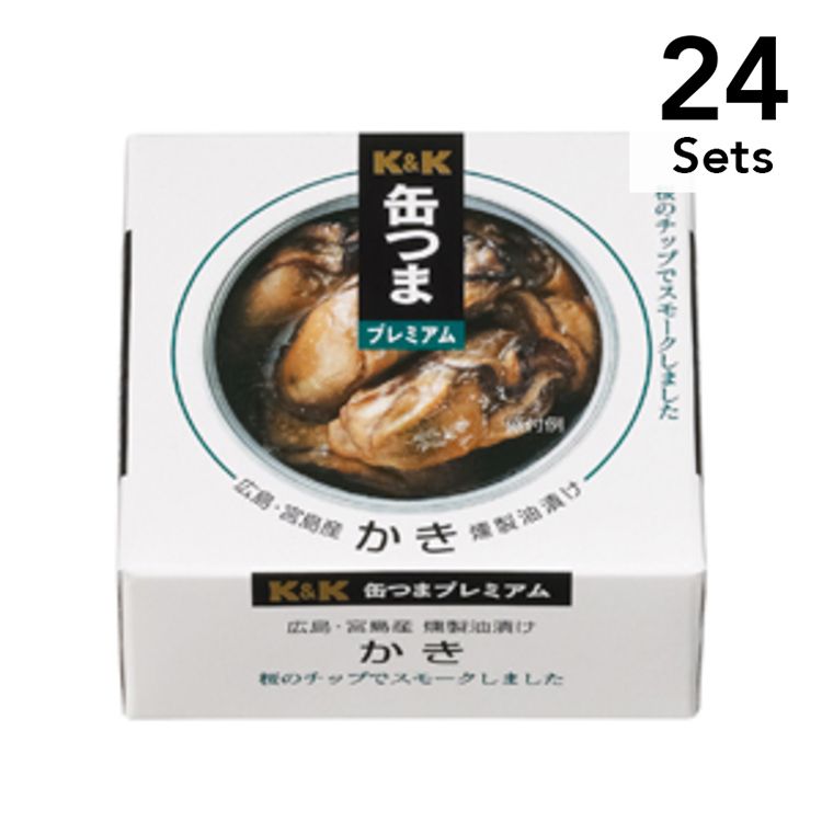 【24個セット】缶つまプレミアム 広島かき 燻製油漬け