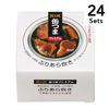 【24入組】罐頭美食Premium 九州鰤魚粗燉