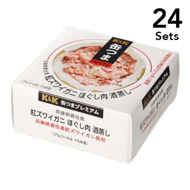 【24個セット】缶つまプレミアム 香住産紅ズワイガニほぐし肉酒蒸し