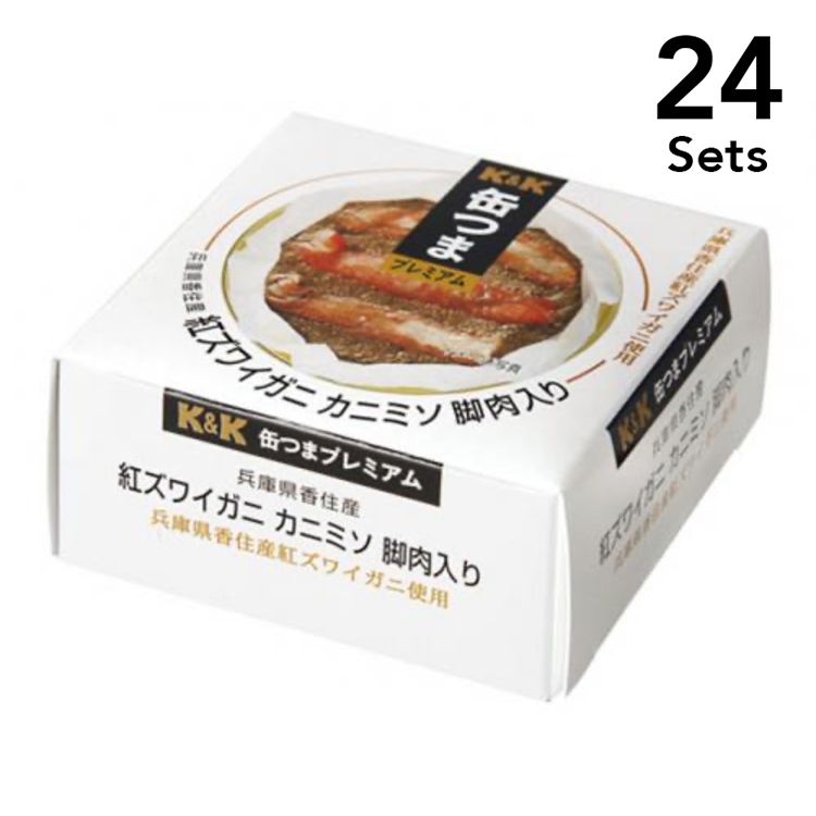 【24個セット】缶つまプレミアム 香住産紅ズワイガニカニミソ脚肉入