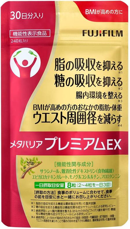 富士胶片 Metabarrier Premium EX 补充剂（240 片，约 30 天用量）