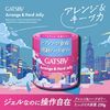 Mandom GATSBY 男士造型啫喱水 230g