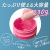 Mandom GATSBY 男士造型啫喱水 230g
