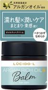 Mandom LUCIDOL #Melty 护发膏 35g