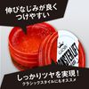 マンダム GATSBY(ギャツビー)モンスターリフトグリース 100g