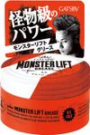 マンダム GATSBY(ギャツビー)モンスターリフトグリース 100g
