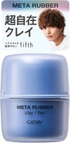 Mandom GATSBY Metalubber Clay Flex [男士发蜡，哑光硬发蜡] 65g