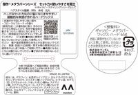 맨담 GATSBY(갸츠비) 메타러버 왁스 하드 [ 헤어 왁스 남성용 매트 ] 65g