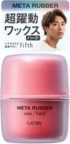 Mandom GATSBY Metal Rubber Wax Hard [Hair Wax for Men, Matte] 65g
