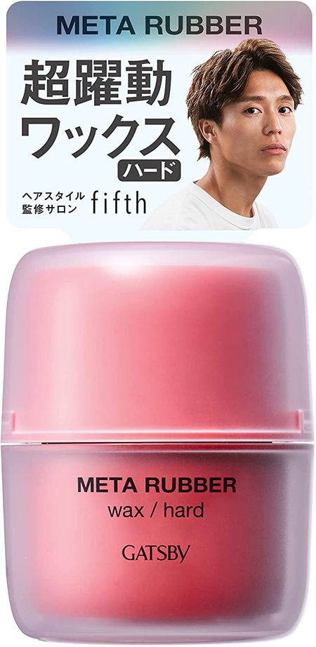 Mandom GATSBY Metal Rubber Wax Hard [Hair Wax for Men, Matte] 65g