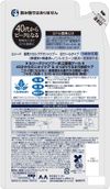 Mandom LUCIDO Medicated Scalp Deo Shampoo EX Cool Type [Men's Shampoo Scalp Care] Refill 380ml
