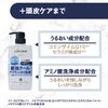 Mandom LUCIDO Medicated Scalp Deo Shampoo EX Cool Type [Men's Shampoo Scalp Care] Refill 380ml